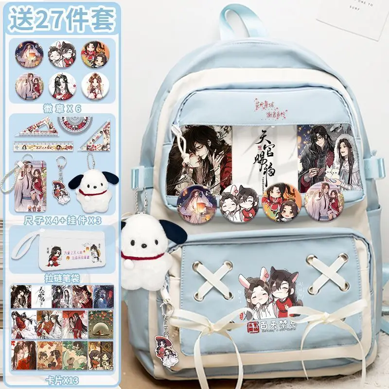 

Tian Guan Blessing Collaboration For Female Middle Large Capacity Multifunctional Elementary School Students Third To Sixth Ani