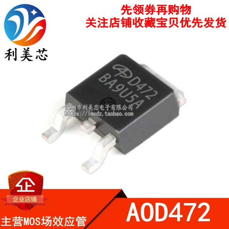 New Original AOD472 D472 SMT TO-252 N-channel 55A 25V MOSFET 1