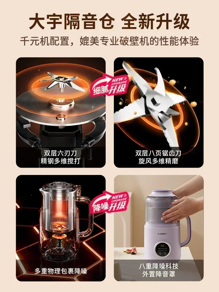 New multifunction soybean milk machine. Wall-breaker. Mute. Household. Automatic. Small cooking machine.