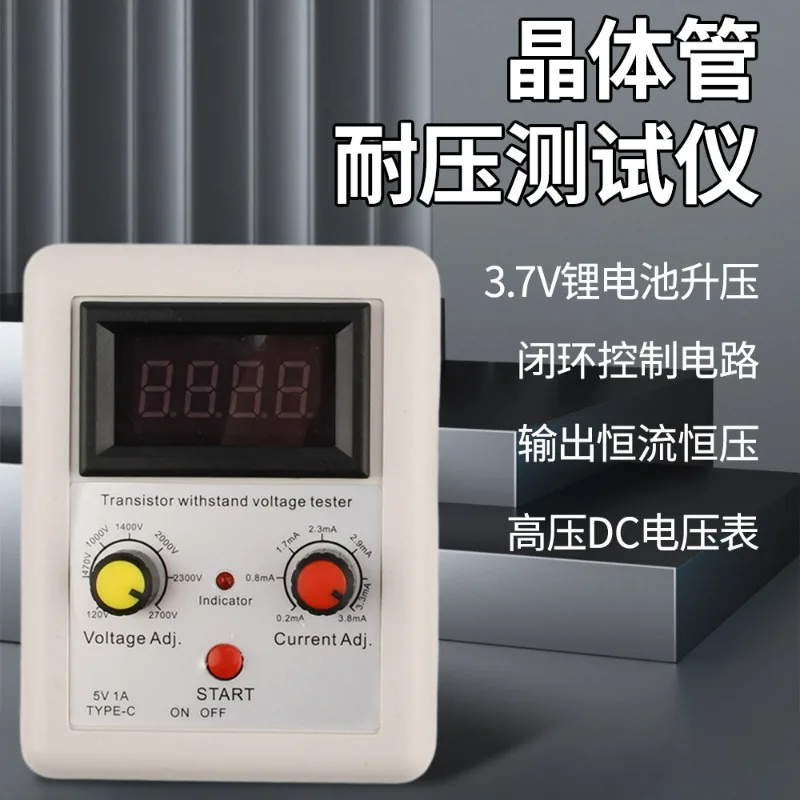multifunctional-voltage-current-tester-diodes-triodes-mosfets-120-2700v-dc-high-voltage-test-equipment