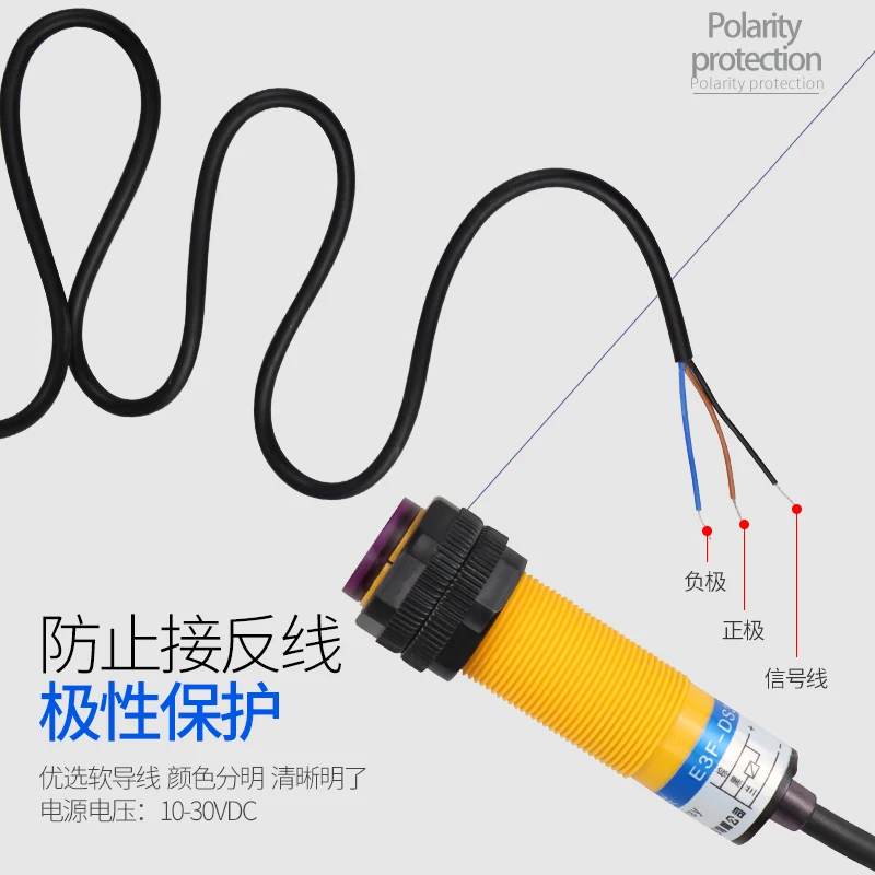 Infrared Induction Photoelectric Switch E3F-DS30C4 Is Close to the Diffuse Reflection Sensor NPN Normally Open Three-wire C1