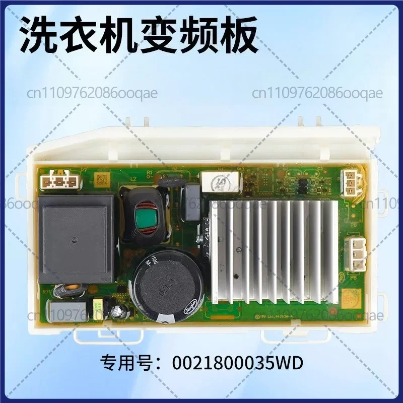 Used for Haier Washing Machine 0021800035WD Inverter Motor Drive Board Replacement
