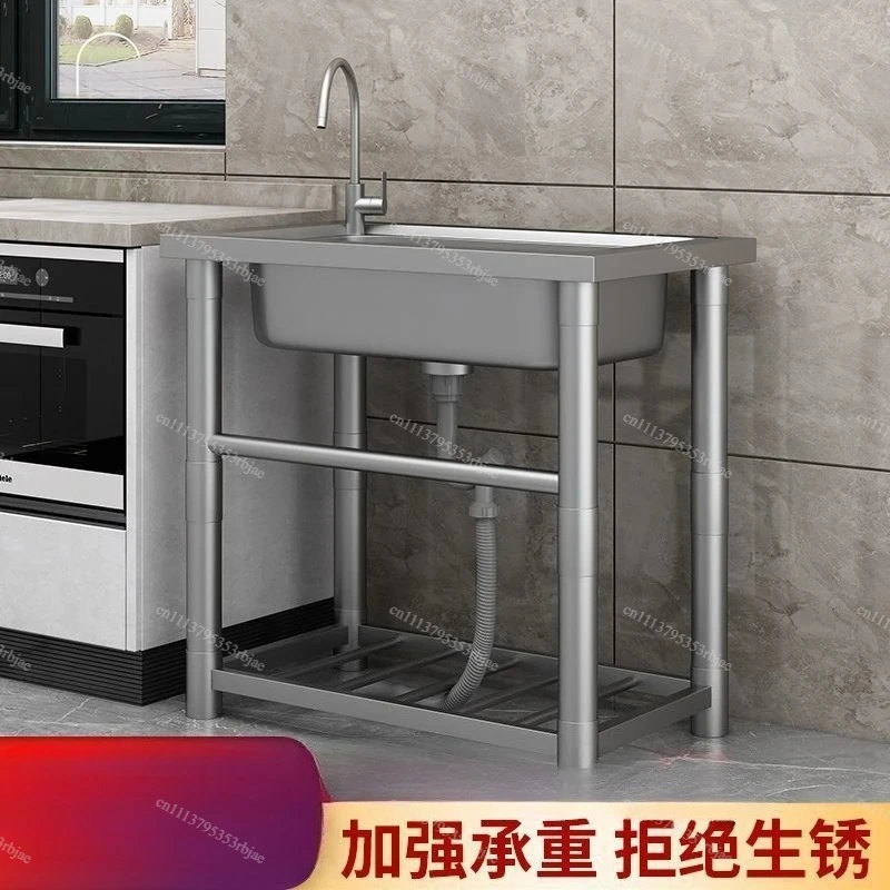 Single Tank Sink Household Dish Washing Sink Under-counter Vegetable Washing Basin Basin Kitchen Basin 304 Stainless Steel