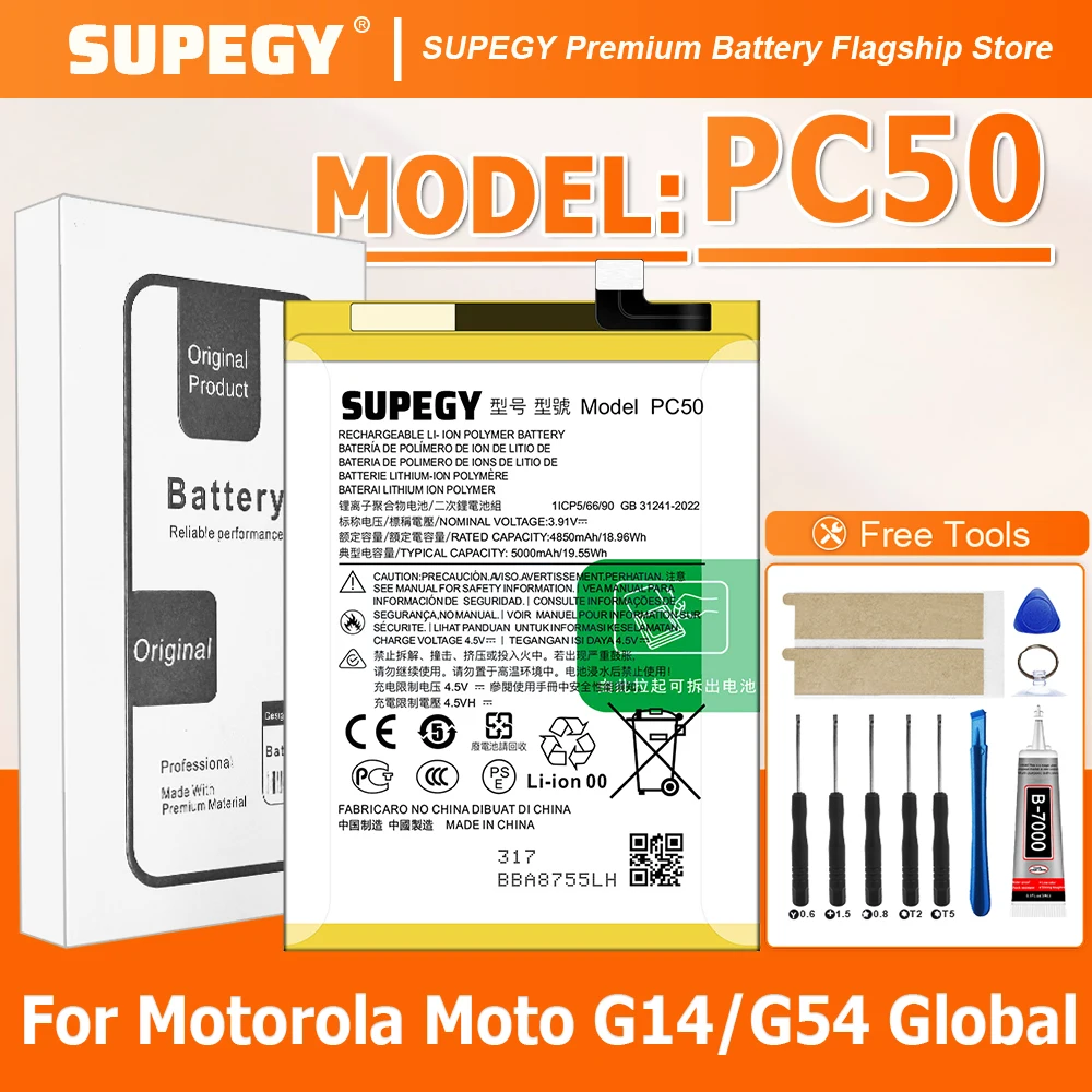

100% новая высококачественная батарея PC50 для Motorola moto G14/G54, глобальные сменные батареи + бесплатные инструменты