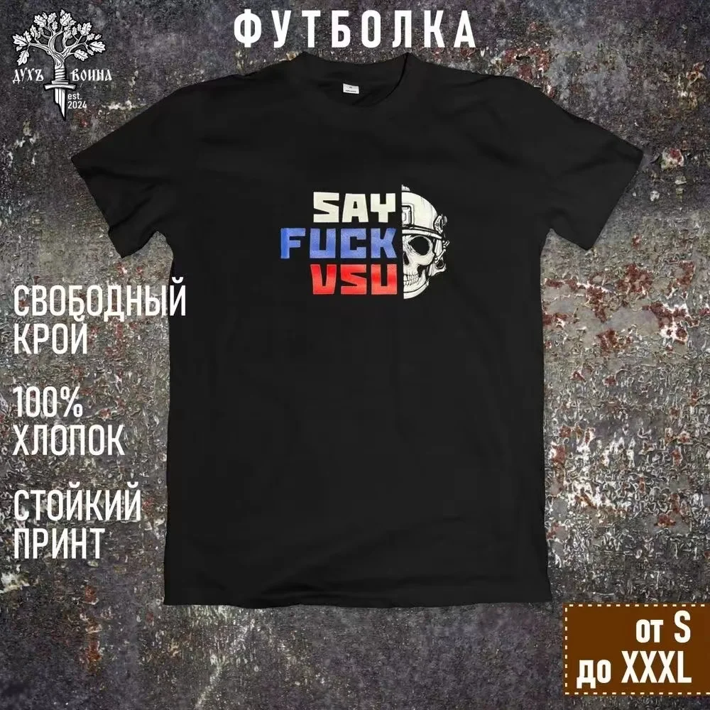 

cotton American high-end design, skull head cool print short sleeved loose and comfortable versatile men's and women's T-shirt