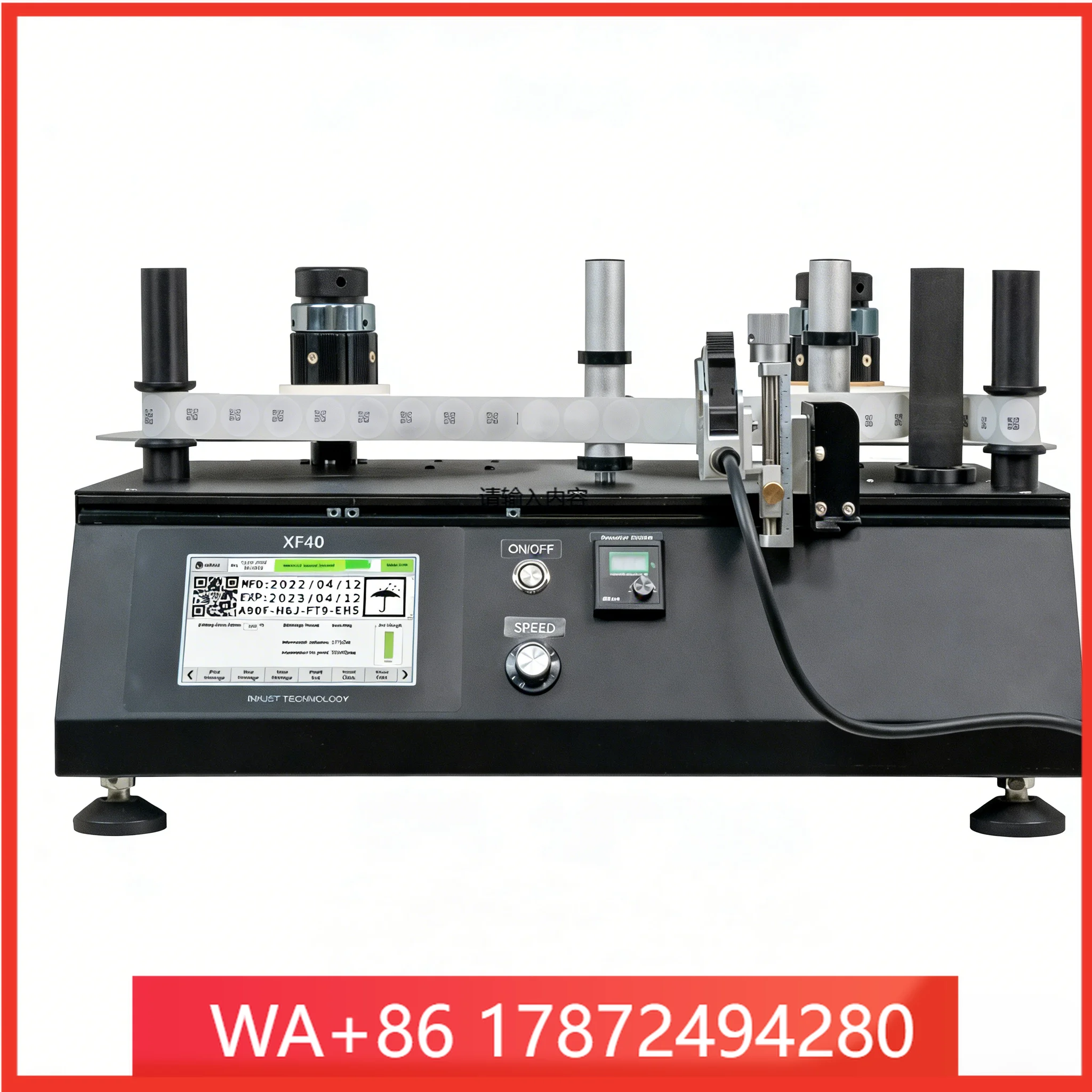 High Speed Portable Winding Sticker Coding Machine DOCOD OEM/ODM XF40 12.7mm Mini Desktop Label Rewinder