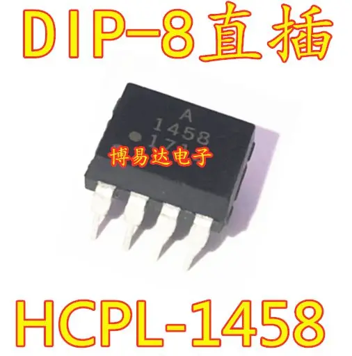

HCPL-1458 DIP8 A1458 10шт.