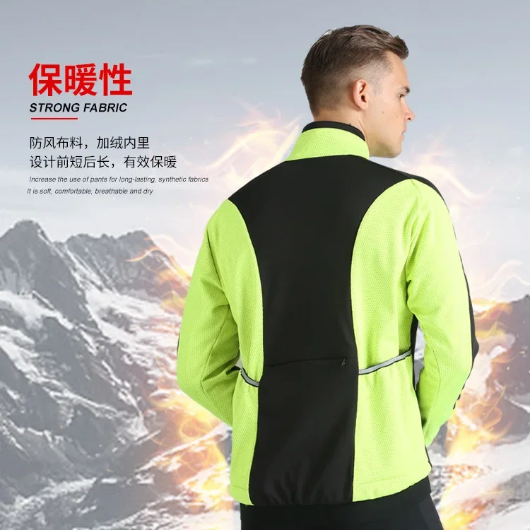 Fall and Winter Fleece Cycling Suit Warm Windshield Fleece Mountain Bike Jacket