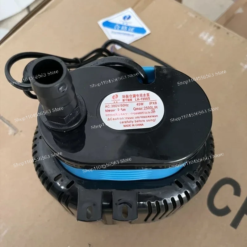 LH-1900S 에어쿨러용 범용 건조방지 수중 펌프 - 45W, 220/380V 듀얼 전압 ​