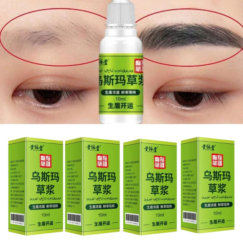 10ml Eyebrows Growth Liquid Thick Eyelashes Hairline Increased Beard Hair Fast Longer Fuller Thicker Usma Grass Juice Serum