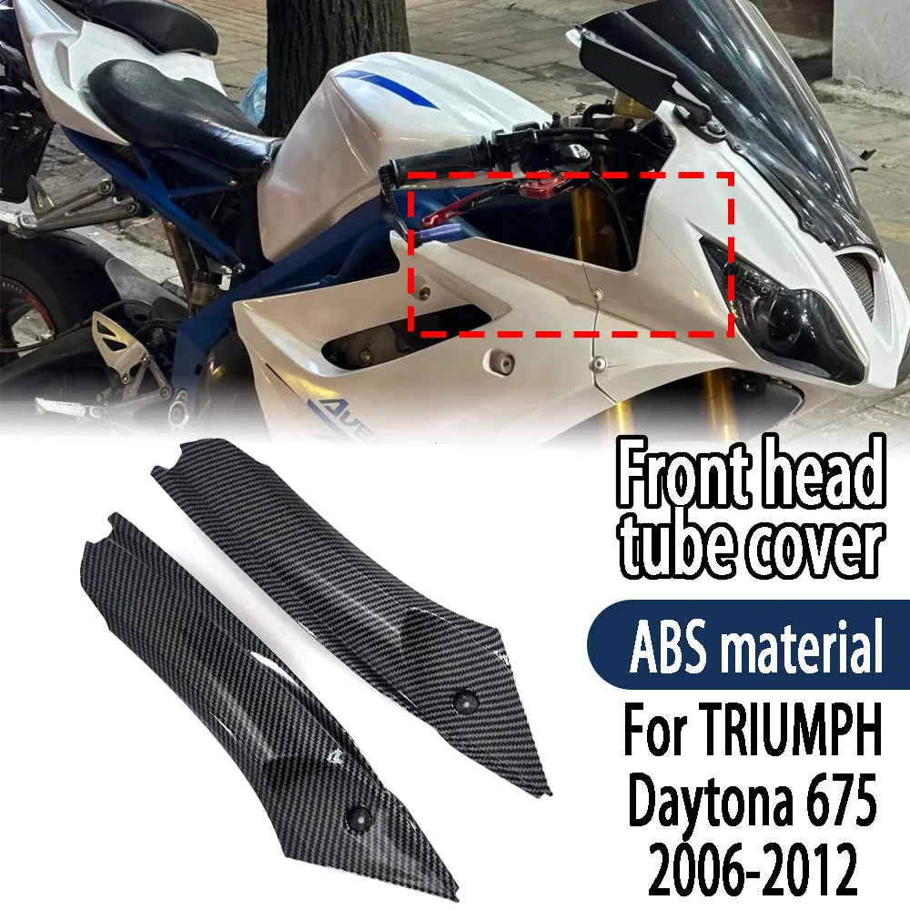 For TRIUMPH triumph Daytona 675 2006-2012 2011 2010 2009 2008 Motorcycle Side Air Duct Cover Panel Protector Fairing Accessories