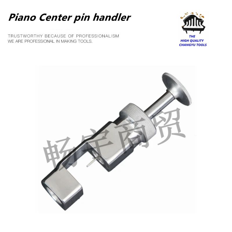 

Piano tuning tools accessories High quality Piano Center pin handler Center pin Install exit tool Piano repair tool parts