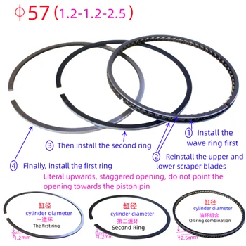 57 मिमी सिलेंडर व्यास मोटरसाइकिल पिस्टन रिंग सुजुकी किंग मोटरसाइकिलों के लिए उपयुक्त 125CC GN125 GS125 HJ125K EN125 GZ EN 6 best sales सुजुकी जीएस 125 - №1