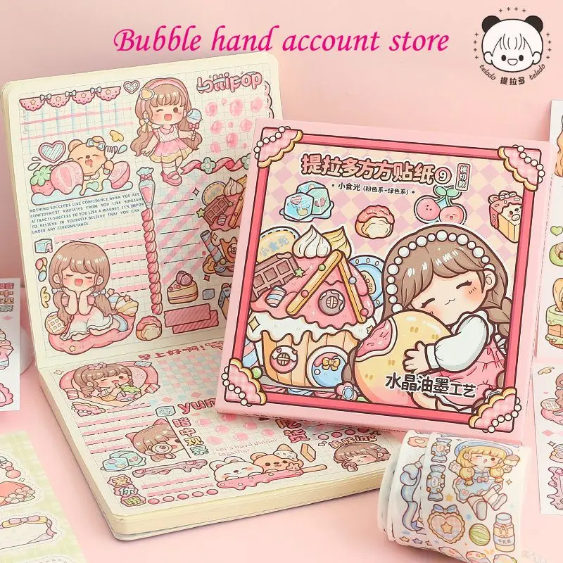 Telado Duofang Sticker Cute Cartoon Girl Children's and Paper Handheld Account Sticker Decoration Materials