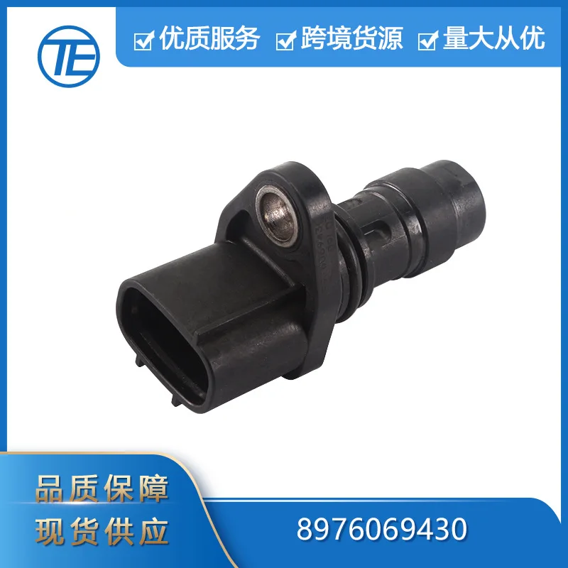 

Suitable for Toyota Suzuki 8976069430 convex shaft position sensor auto parts