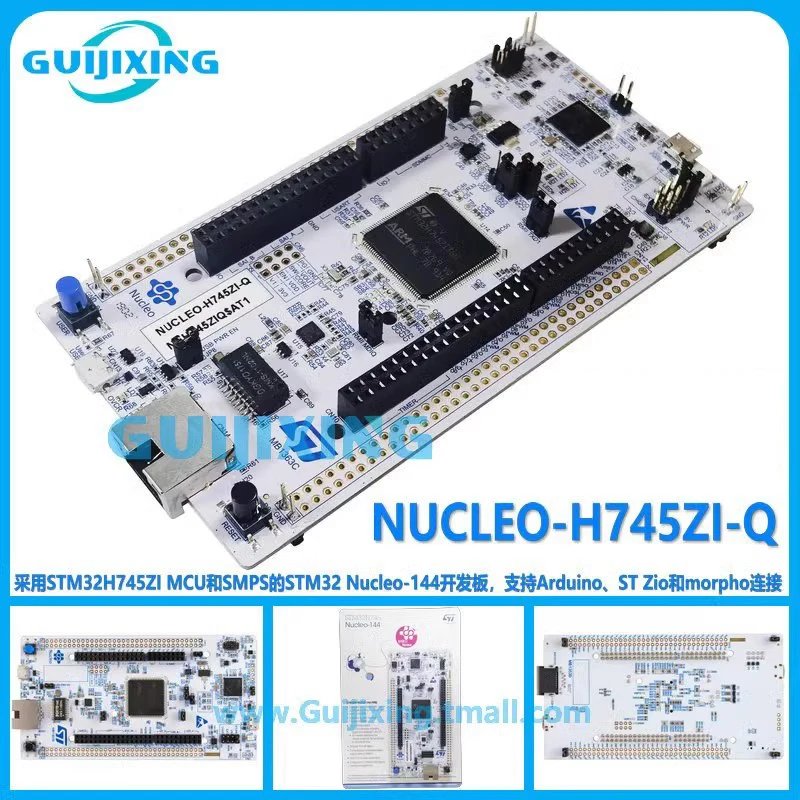 Spot NUCLEO-H745ZI-Q STM32H745ZIT6 SMPS STM32 Nucleo-144 development board