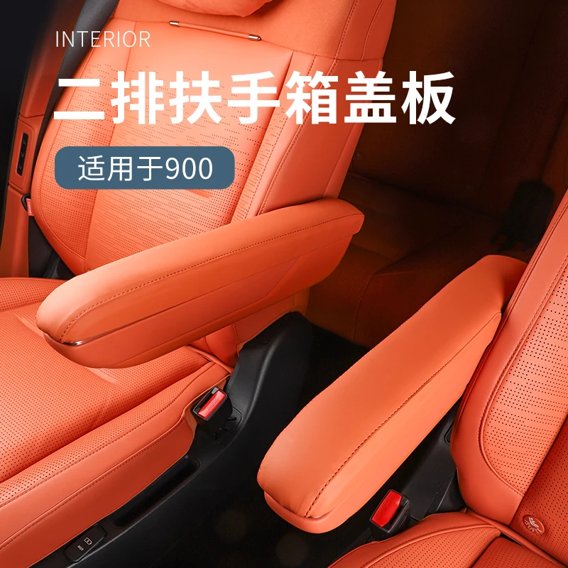 

For Lynk&Co 900 Second Row Armrest Box Protection Cover Board Car Interior Decoration Modified Supplies Accessories