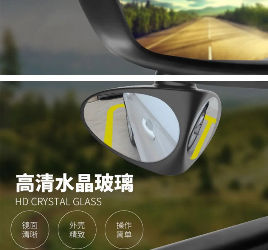 1 Piece 360 Degree Rotatable 2 Side Car Blind Spot Convex Mirror Automibile Exterior Rear View Parking Mirror Safety Accessories