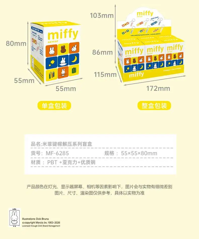 Miffy Kaninchen 6 Stile Farblich Abgestimmte Tastenkappen-Schlüsselanhänger Überraschungs-Blindbox Geschenke Spielzeugmodelle Anime-Figuren Sammelornamente – Detail 16