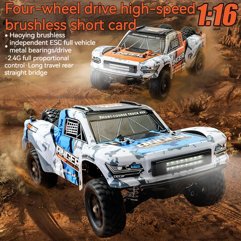 

Новый Haiboxing 3100a, масштаб 1/16, 4wd, бесщеточный радиоуправляемый автомобиль для ползания, дистанционное управление, электрический внедорожный альпинистский автомобиль, модель пустыни, игрушка