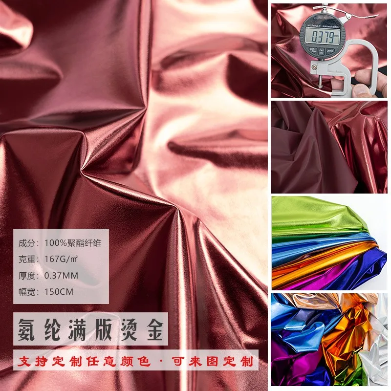 

Spandex gold fabric with a glossy finish full-sided elastic gold-embossed for wedding decoration and performance costumes