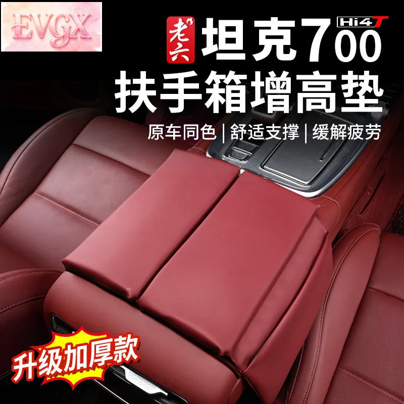 FFBVV For Tank 700 Hi4-T Center Armrest Storage Box Cushion Protector Pad Interior Accessories Custom Fit Replacement