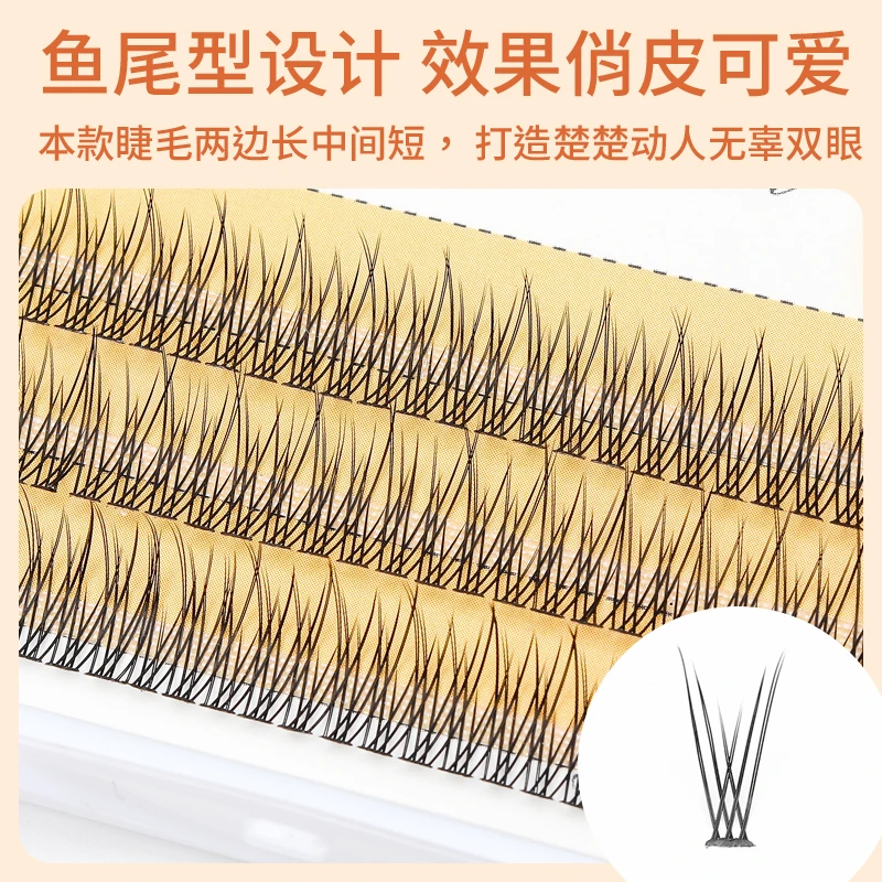 Grafting World Net Red Spirit Mermaid Fish Tail Hair Grafted Eyelash Individual Plant eyelash Natural and Soft Extensions Girl