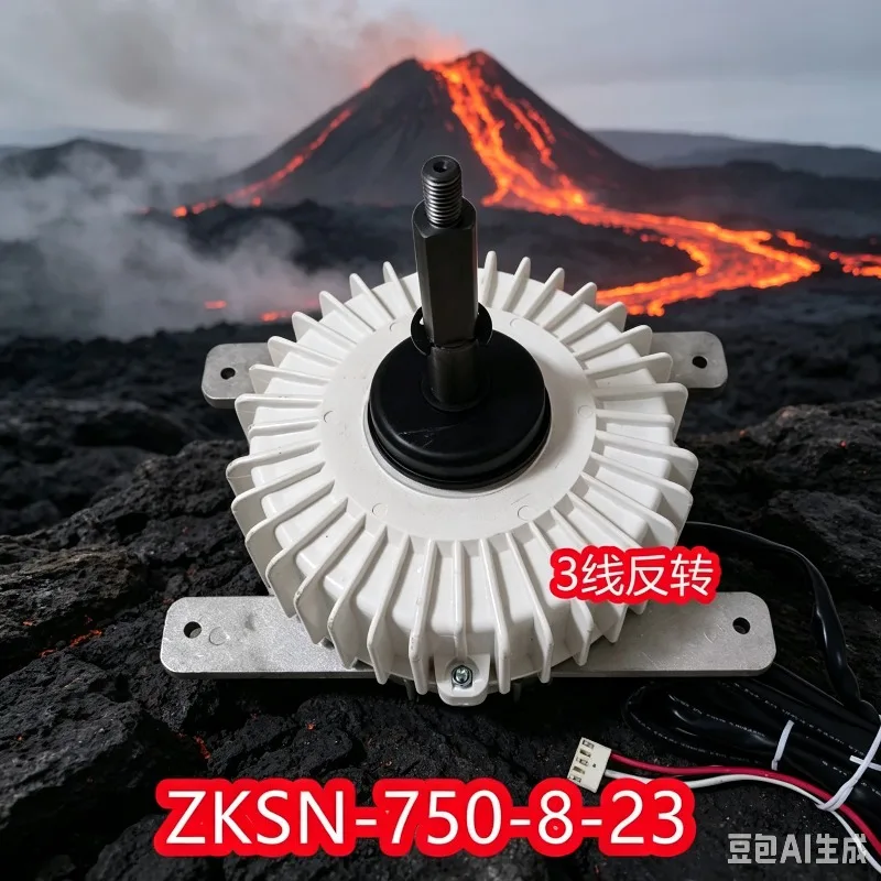Suitable for Midea ZKSN‑750‑8‑23 DC Motor 3‑Wire Reverse DC310V MDV Outdoor Fan Motor