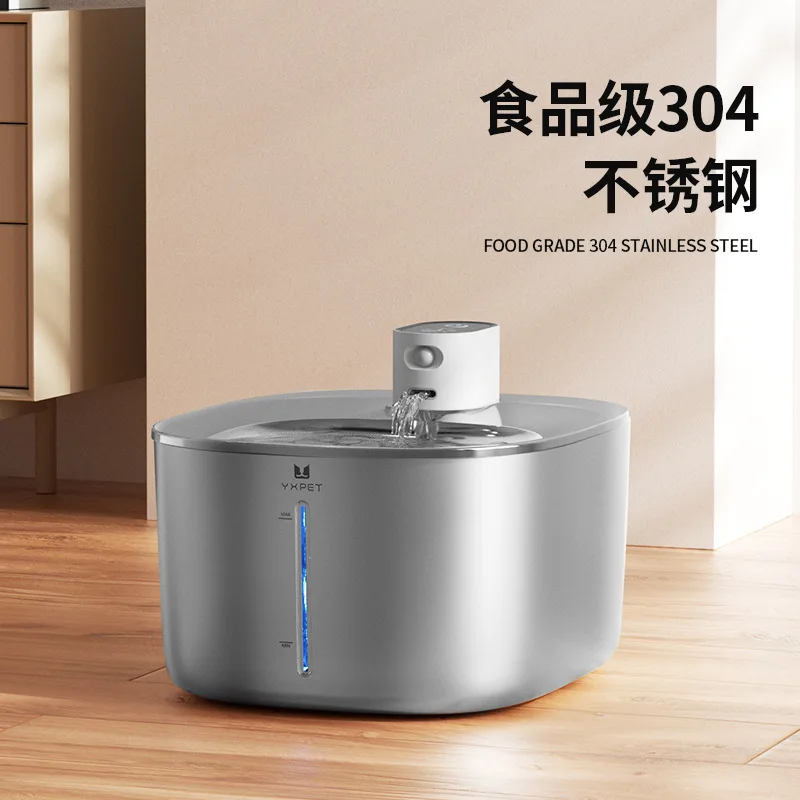 FOR Wireless water dispenser Smart circulation dog water feeder Stainless steel water dispenser