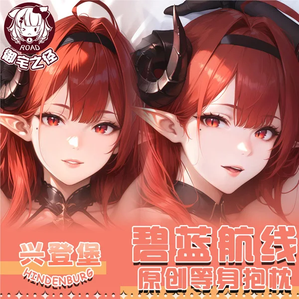 

Azur Lane Hindenburg Anime Dakimakura Hing Body PillowCase Game Cushion Otaku Bed Linings Xmas