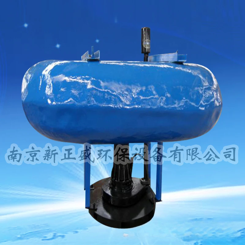 

Float centrifugal aerator FQB1.5KW price