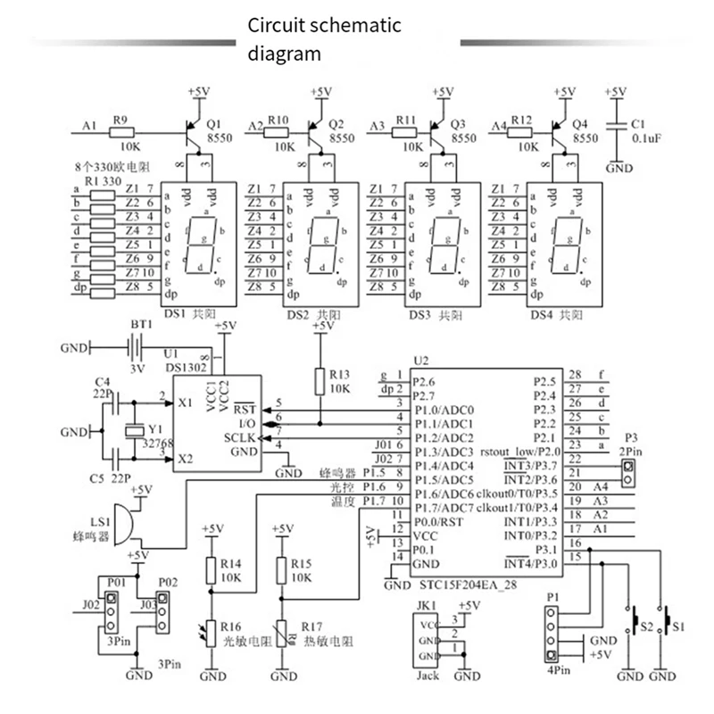 Digitaluhr-Kit Lichts teuerung 1 Zoll LED Digital röhre 51 Mikro controller elektronische Uhr DIY Teile mit Schale 1 Satz