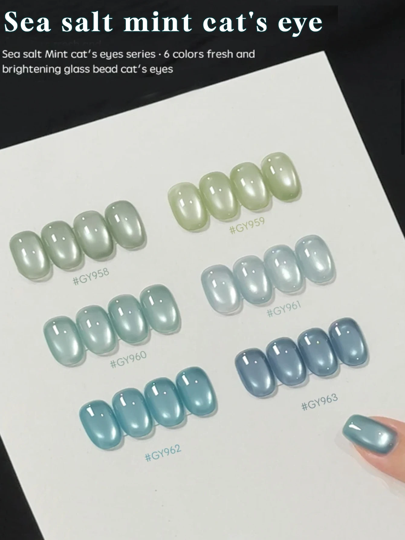 يدوم 28 يومًا 1/6 قطعة 2025 جديد مسمار الفن ملح البحر النعناع الزجاج حبة الأزرق والأخضر القط العين كريستال هلام البولندية شبه دائمة جيل للأظافر
