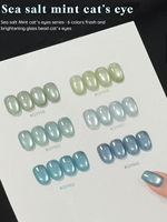 6PCS 2025 New Nail Art Sea Salt Mint Glass Bead Blue-Green Cat Eye Crystal Gel Polish Semi-Permanent Nail Gel, Lasts 28 Days
