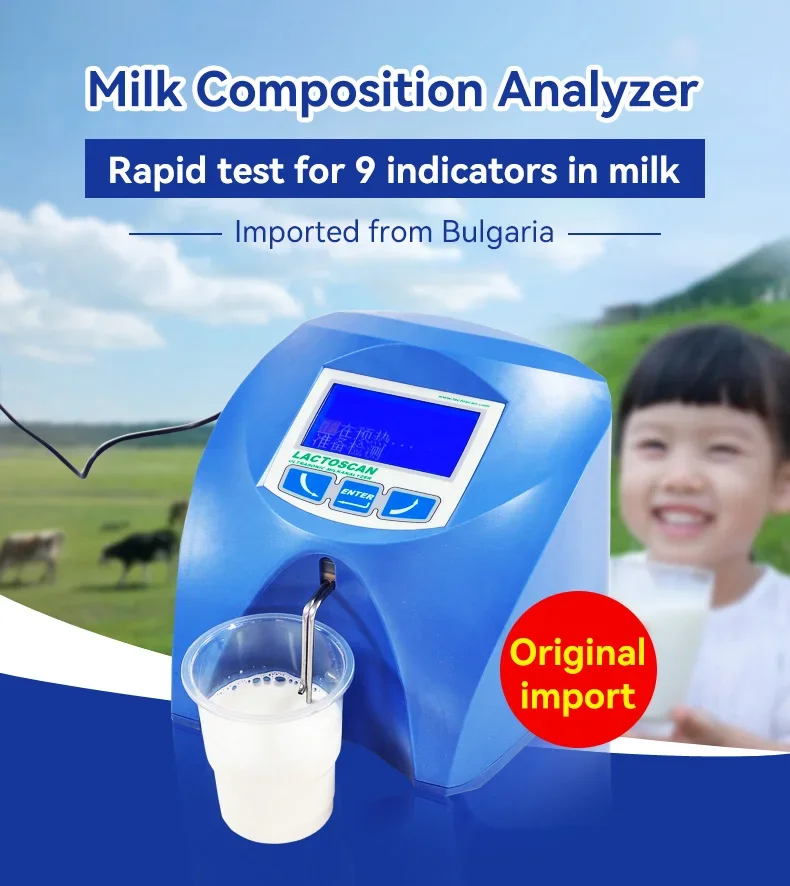 Milk Rapid Tester Dairy Analyzer Lipoprotein Detection Raw Composition Detector