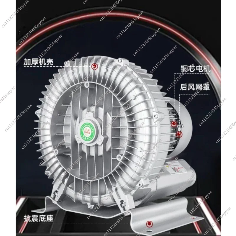 

High Pressure Vortex Air Pump Industrial Dust Collection Vacuum Suction Blower Powerful Centrifugal Fan 220V