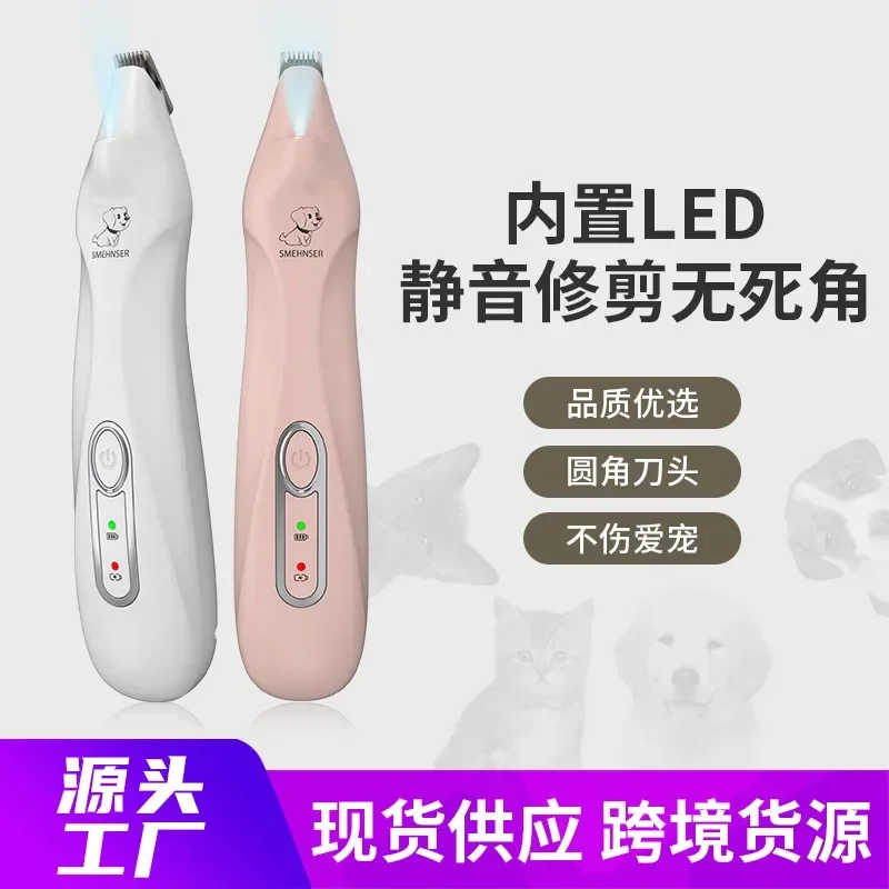 Professional Electric Pet Foot Hair Trimmer with LED Lights Rechargeable Dog Hair Clipper Cat Hairdresser Pet Grooming Equipment