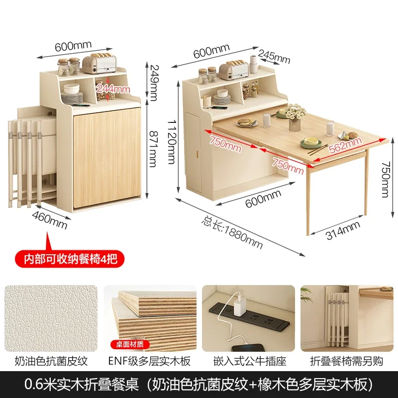 

Foldable Retractable Invisible Solid Wood Dining Table Storage Locker Integrated Wall