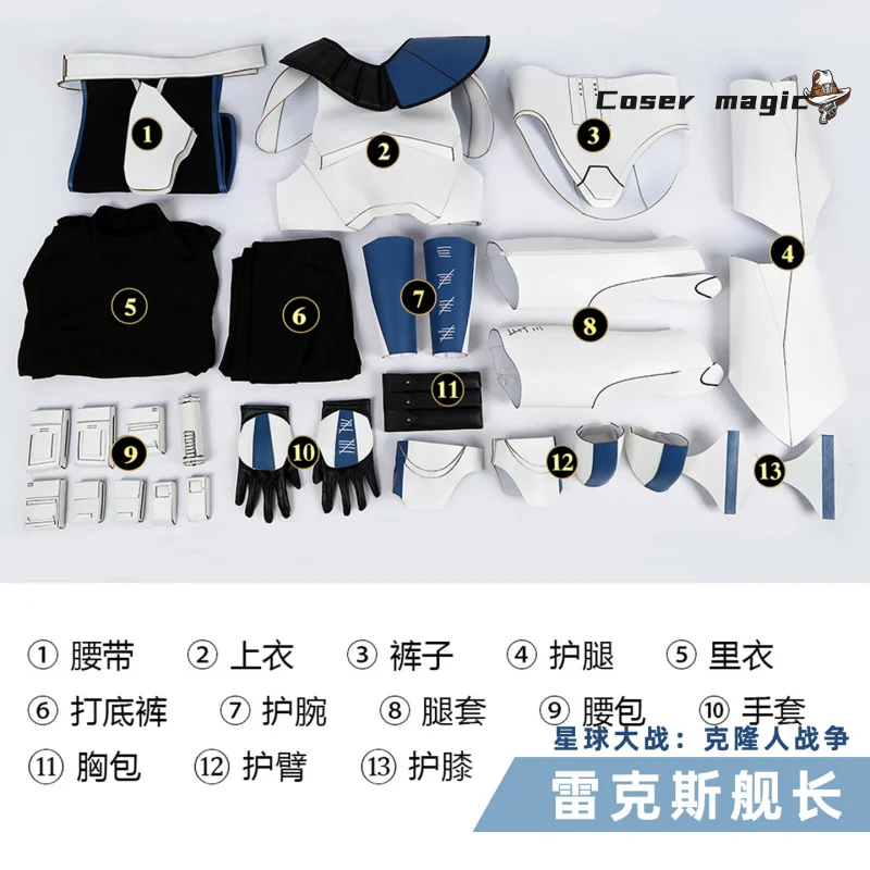 The Clone Wars Captain Rex Cosplay Costume Leather Clone Outfit Full Set Halloween Carnival Party Christmas Play Role Clothes