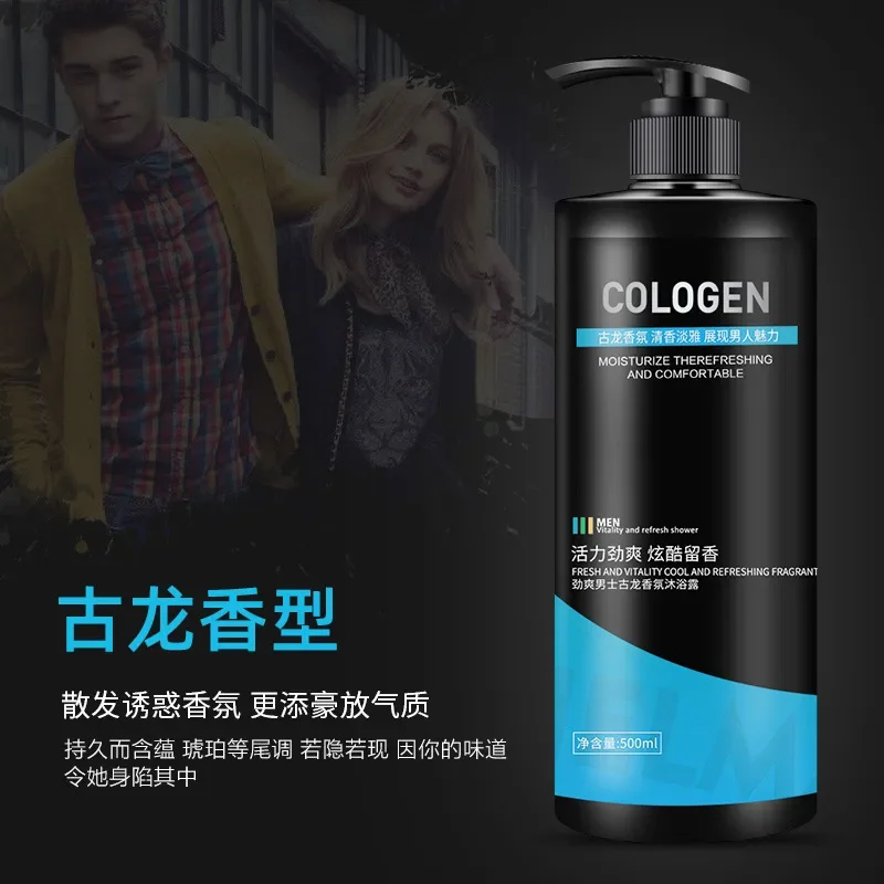 500ml Men\'s Gulong Perfume Body Wash Whole Body Fragrance Long Lasting Body Wash