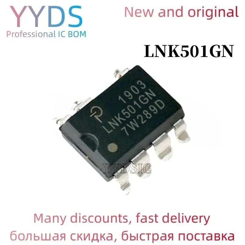 LNK501G LNK501GN LNK501 SOP7 10PCS  New original authentic integrated circuit IC LCD chip  electronic