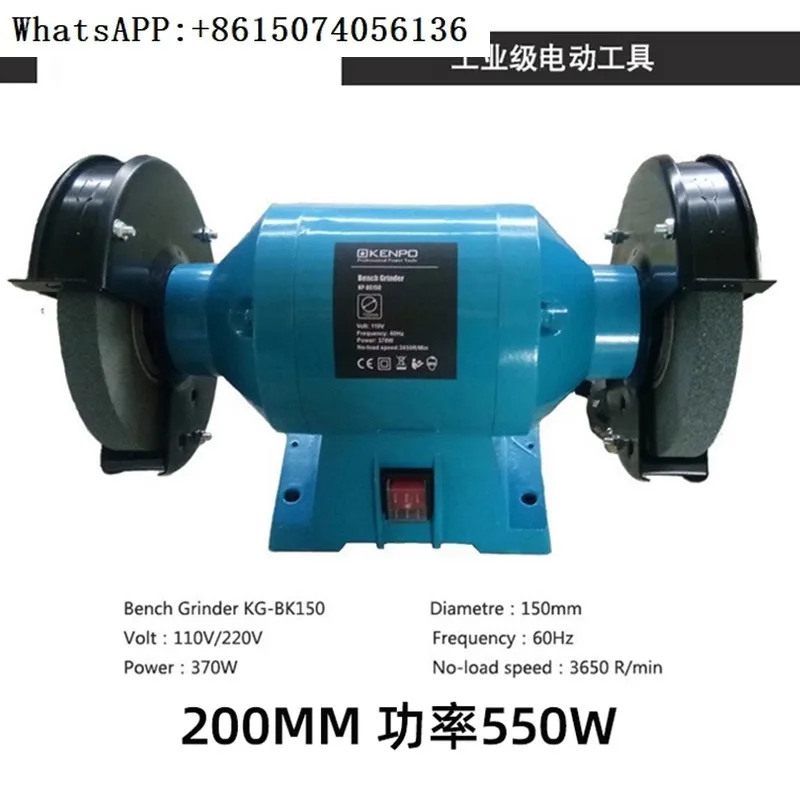 

Desktop grinding wheel, sand wheel, grinding stone, small electric 110V marine household 59105