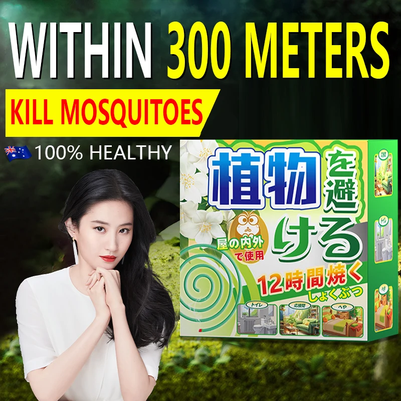 Category image: Anti-Mosquito Incense