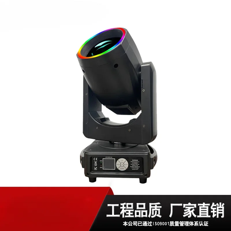 High power stage moving head beam of light bar wedding banquet pattern spotlight 450W colorful rotating flash