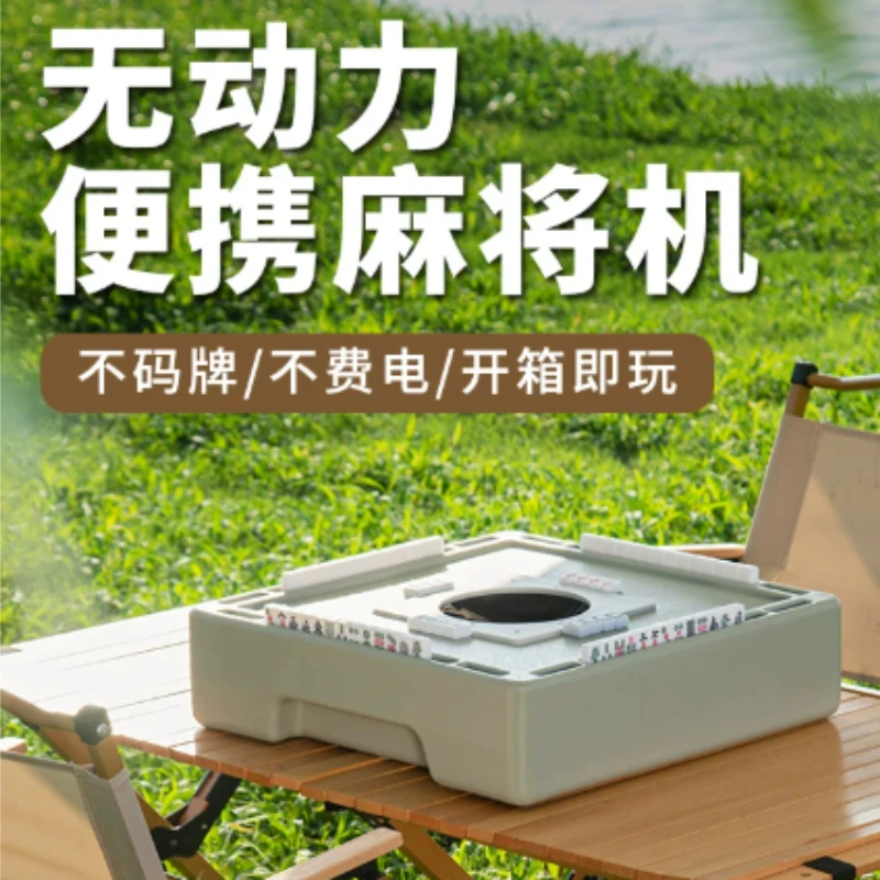 Outdoor Power Number - Mini Mahjong z zasilaniem, przenośna mini