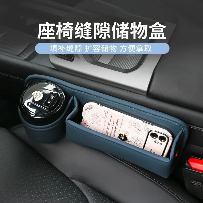 

For Changan DEEPAL G318 Car Mounted Seat Gap Storage Box Organize Expand Interior Modified Accessories