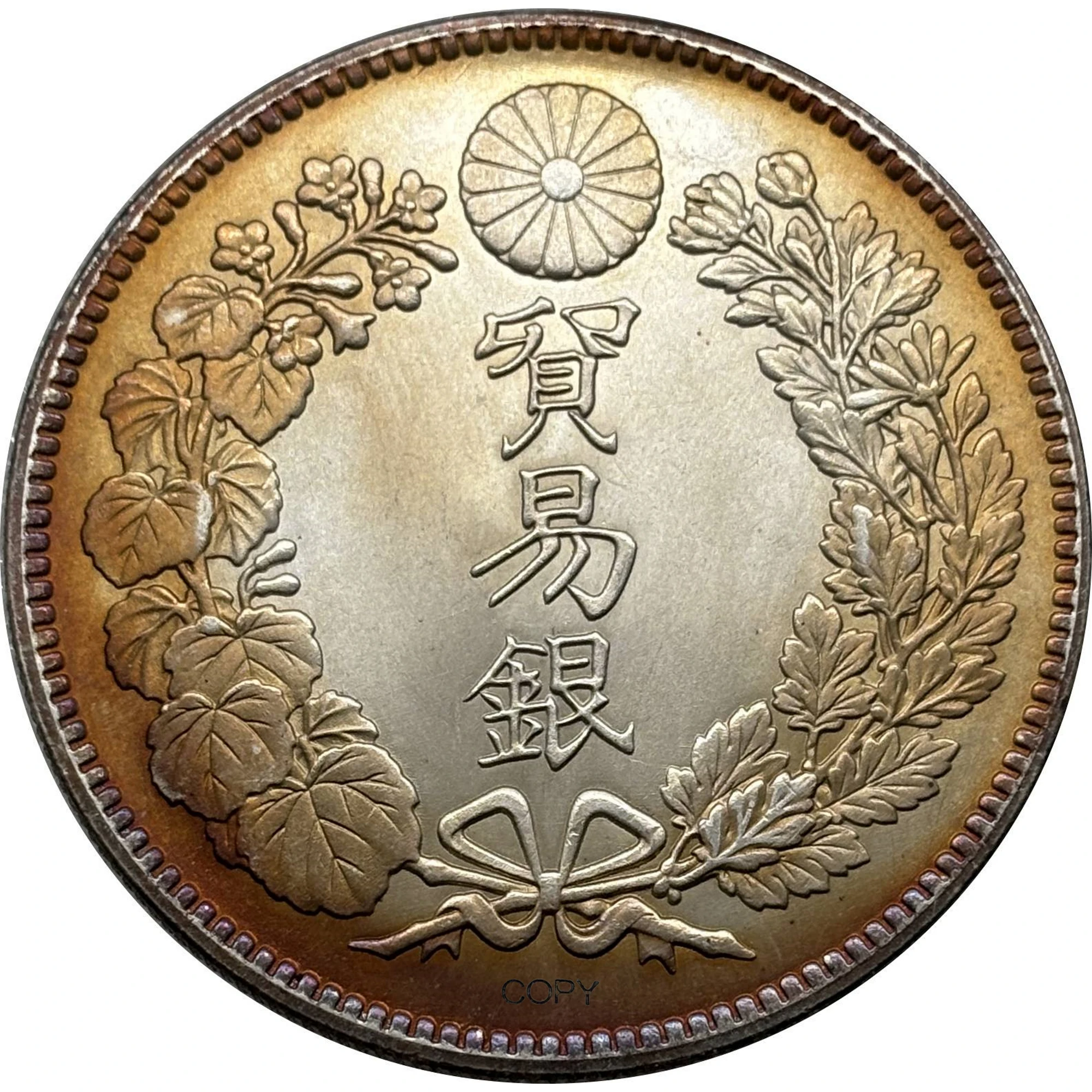 Great Japan 1876 1 One Yen Trade Dollar Meiji Silver Plated Copy Commemorative Coin Ww2 Moneda Collectible Coins