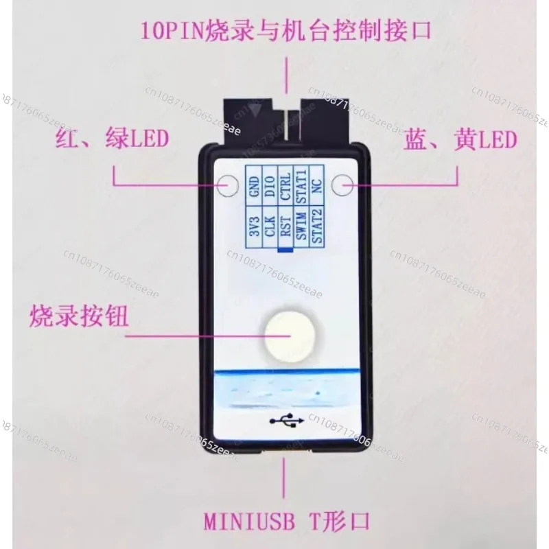 STM32 Offline Downloader GD32 Offline Programming MM32 Programming APM32  HK32 Mass Production STM8