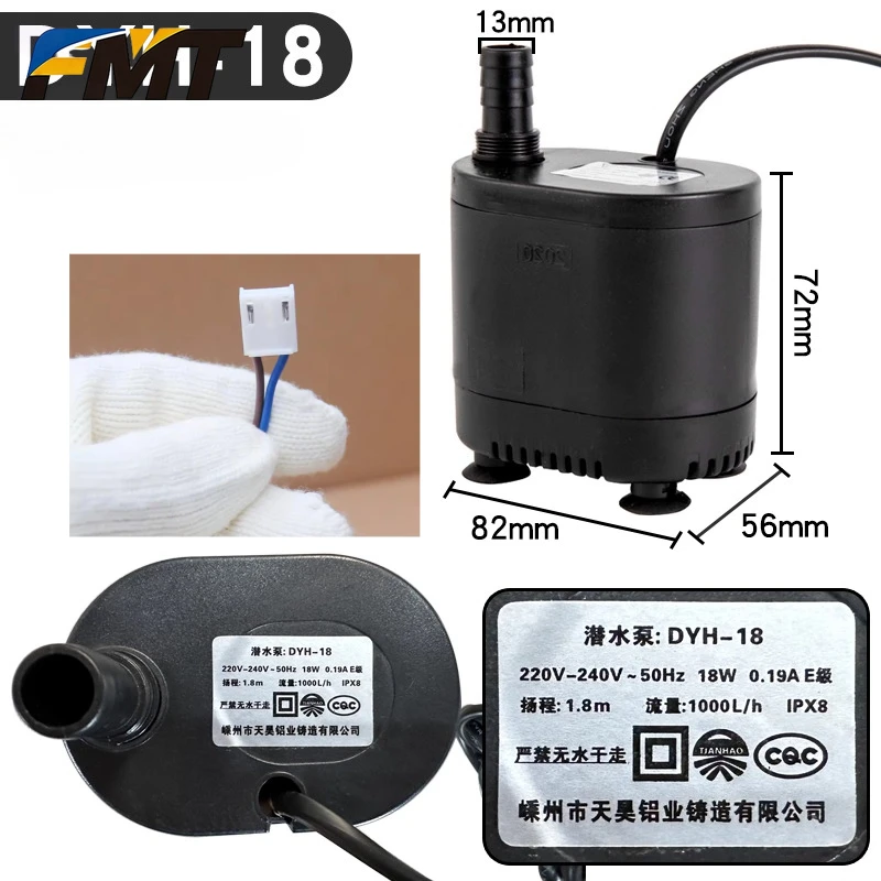 FMT .DYH-18 for Industrial Cold Air Radiator/Mobile Air Conditioner Fan Water Pump, 2-Pin Dedicated Interface 220v 18W