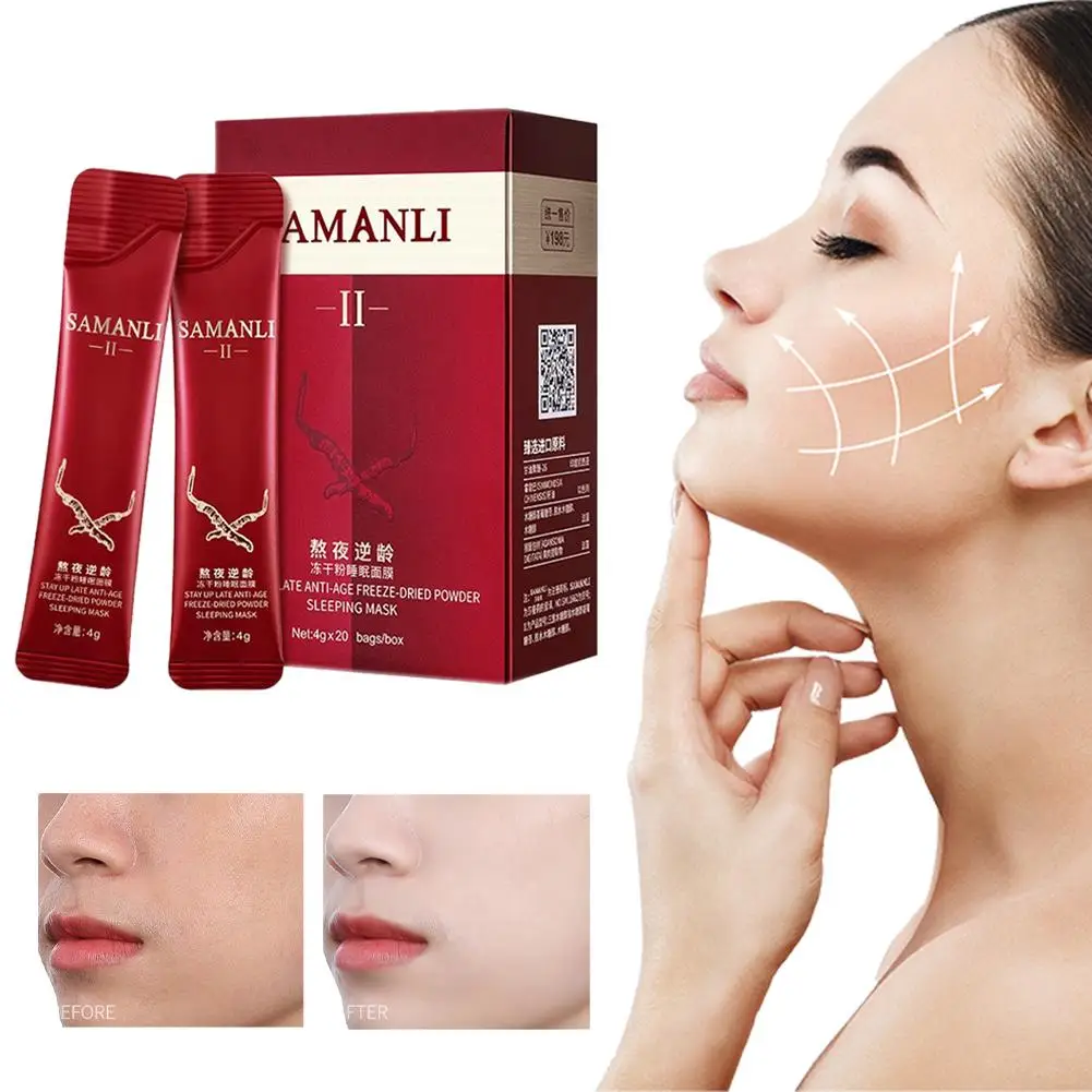 

4g 20pcs/box Freeze-Dried Powder Sleep Mask Moisturize Smooth Anti-aging Care Face Soften Care Brighten Skin Skin Replenish M4P4